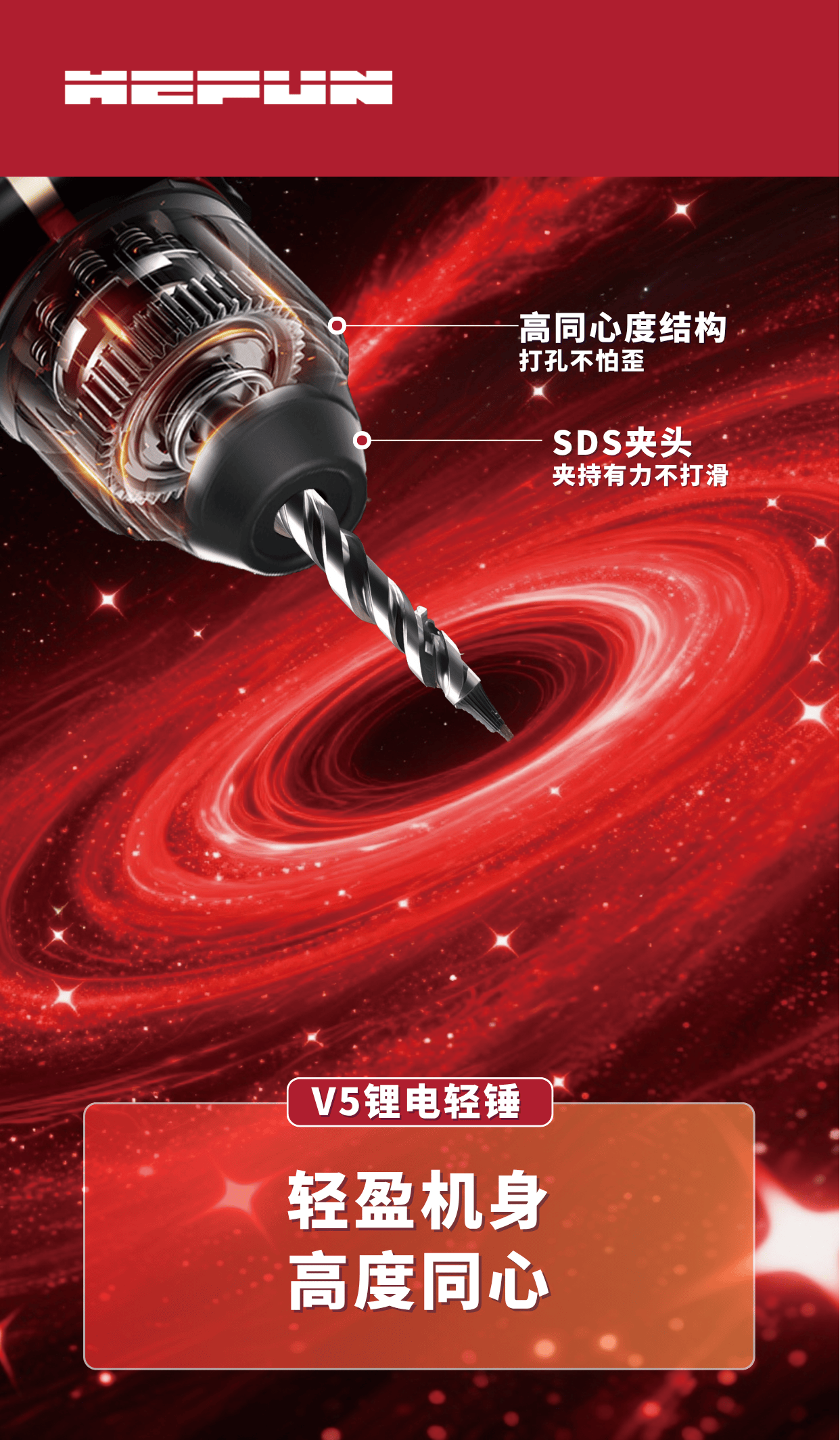 GORENZHE GROUP (3).png